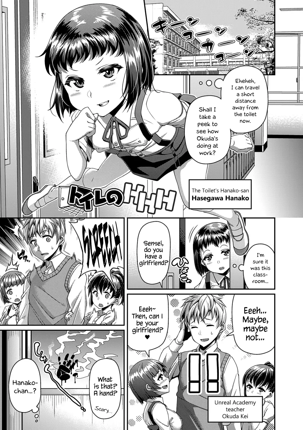 [Satsuki Imonet] Toshi Densetsu Bitch -Joshikai-  - Bitch the Urban Legend (decensored) Fhentai - Page 83