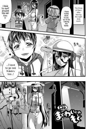 [Satsuki Imonet] Toshi Densetsu Bitch -Joshikai-  - Bitch the Urban Legend (decensored) Fhentai - Page 113