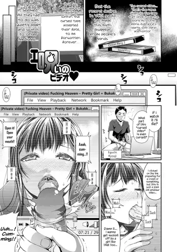 [Satsuki Imonet] Toshi Densetsu Bitch -Joshikai-  - Bitch the Urban Legend (decensored) Fhentai - Page 49