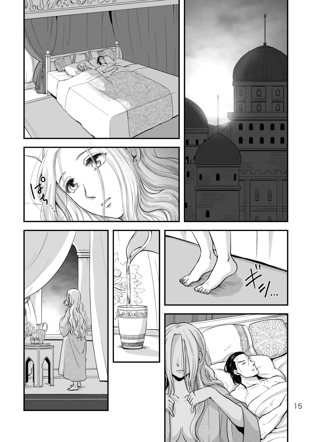 [Kayori] Toaru Fuufu no Ohanashi Fhentai - Page 14