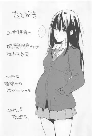 [Napata] Shiburin-ppoi no! 3 Fhentai - Page 16