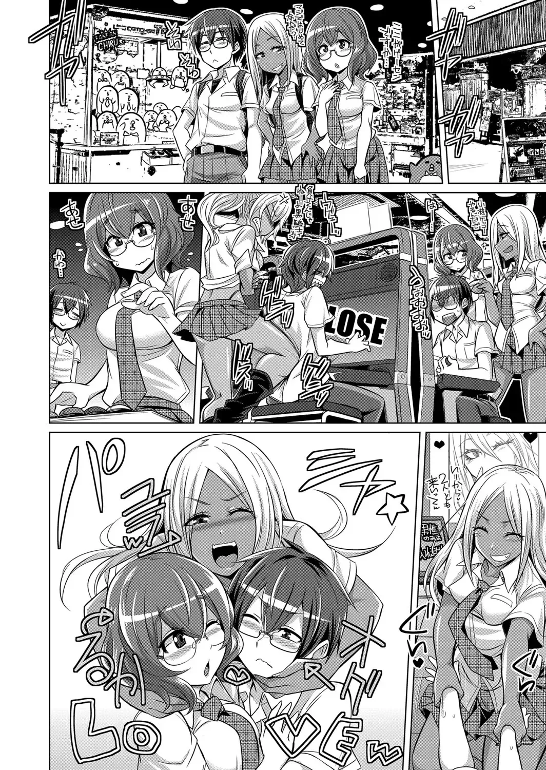 COMIC Grape Vol. 71 Fhentai - Page 71