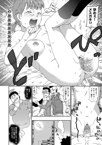 COMIC Grape Vol. 71 Fhentai - Page 11