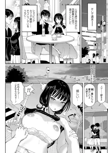 COMIC Grape Vol. 71 Fhentai - Page 113