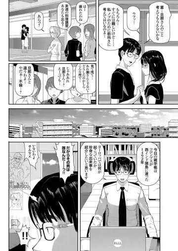 COMIC Grape Vol. 71 Fhentai - Page 119