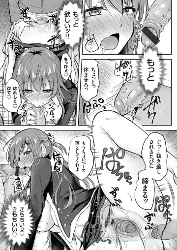 COMIC Grape Vol. 71 Fhentai - Page 142