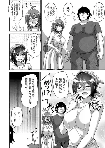 COMIC Grape Vol. 71 Fhentai - Page 45