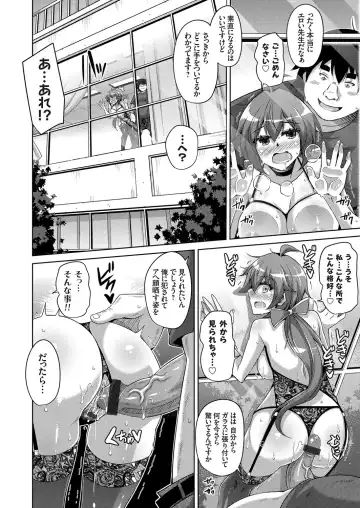 COMIC Grape Vol. 71 Fhentai - Page 51