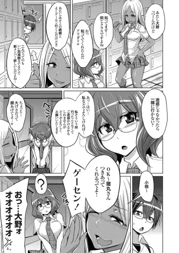 COMIC Grape Vol. 71 Fhentai - Page 70