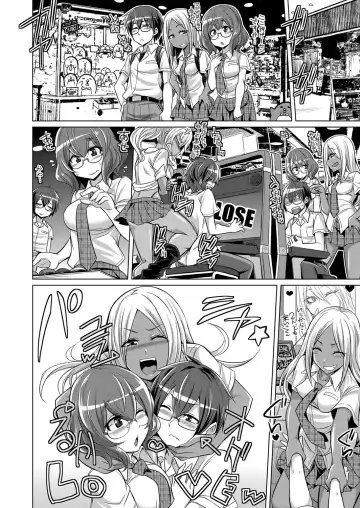 COMIC Grape Vol. 71 Fhentai - Page 71