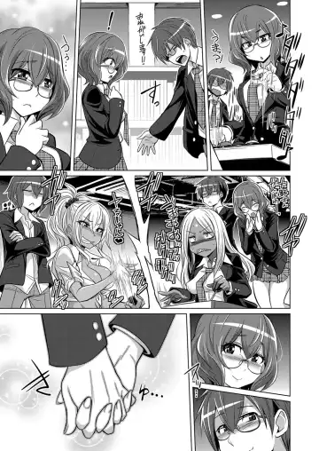 COMIC Grape Vol. 71 Fhentai - Page 72