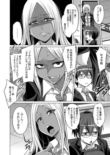 COMIC Grape Vol. 71 Fhentai - Page 73