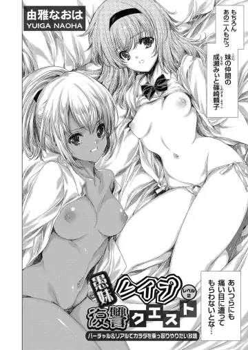 COMIC Grape Vol. 71 Fhentai - Page 79