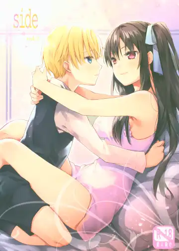 Read [Cocoa] side vol.2 - Fhentai