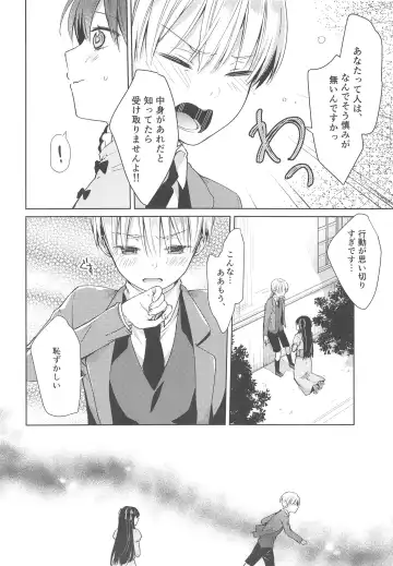 [Cocoa] side vol.2 Fhentai - Page 11