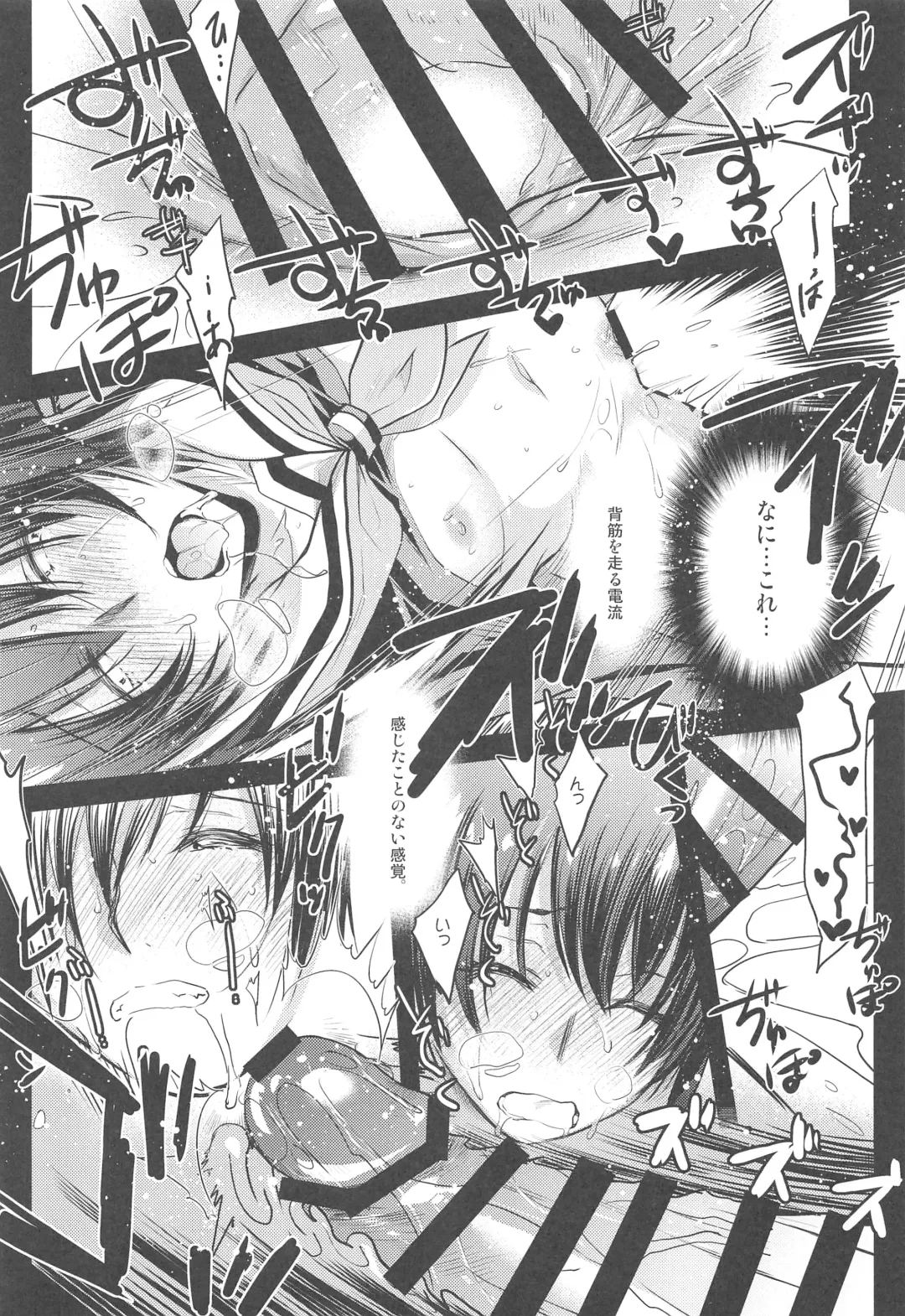 [Ayano Naoto] Mujina Zero Fhentai - Page 13