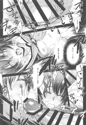 [Ayano Naoto] Mujina Zero Fhentai - Page 13