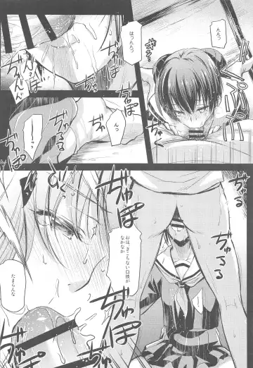 [Ayano Naoto] Mujina Zero Fhentai - Page 7