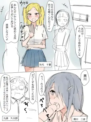 Read [Kagemusya] Kuzu no Trigger - Fhentai