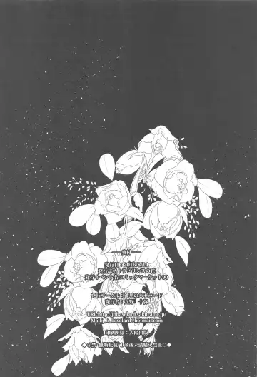 [Kuno Touya] Labyrinth no Hana 02 Fhentai - Page 21