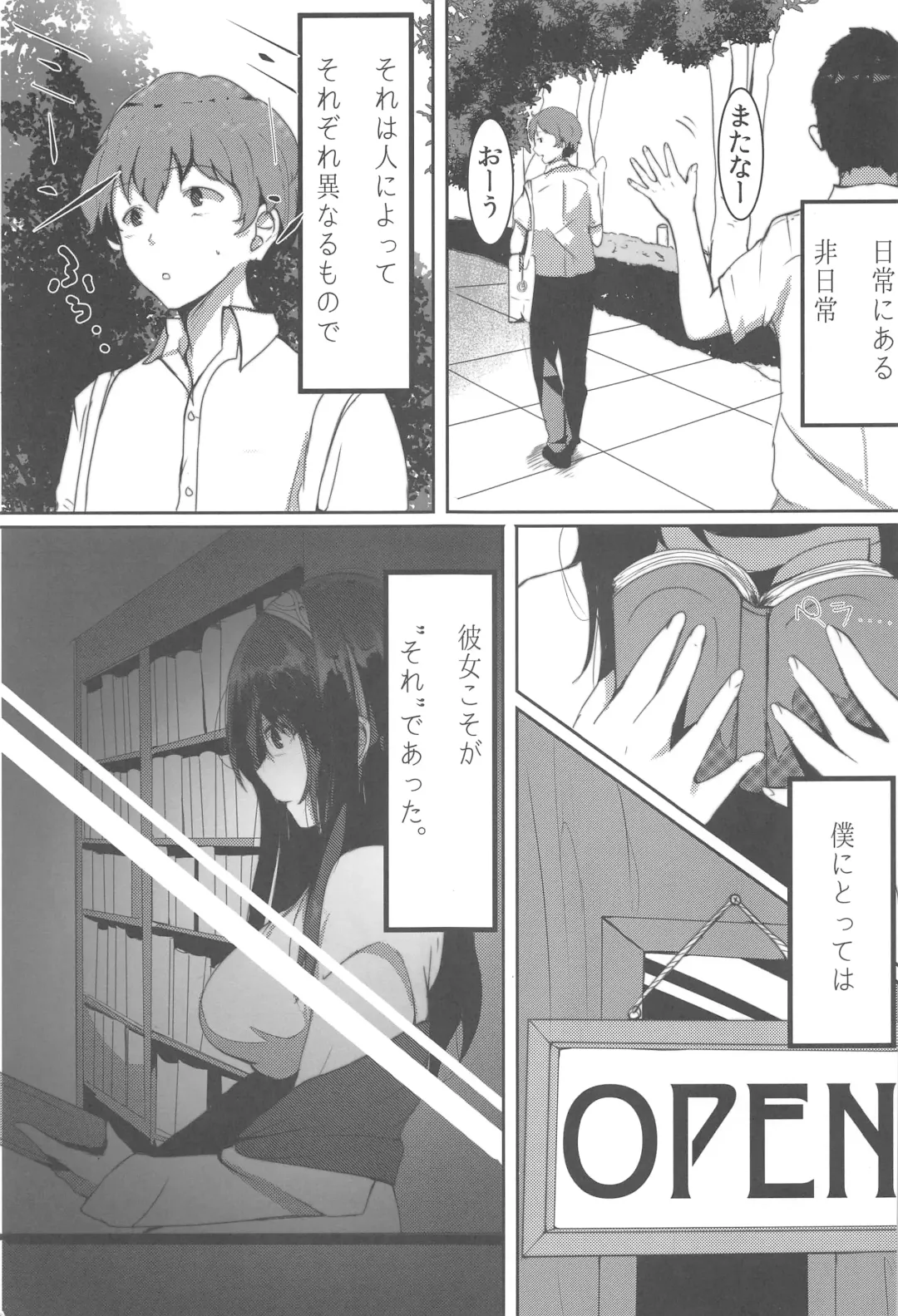 [Ryuu.] Sagisawa Fumika no Himitsu. Fhentai - Page 2
