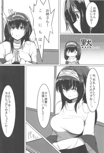 [Ryuu.] Sagisawa Fumika no Himitsu. Fhentai - Page 3