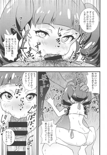 [Tokomaya Keita] Anna-chan no Hanayome Shugyou Fhentai - Page 6