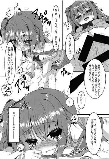 [Nekono Shiro] Meguru-chan wa Chiisaku Natte mo Osowaretai Fhentai - Page 13