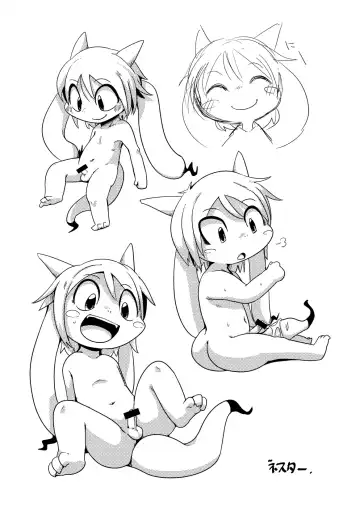 [Doro Doneru] Bikesao 5.5 Fhentai - Page 19