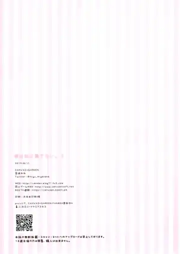 [Miyasaka Miyu] Boku wa Imouto ni Katenai. 3 Fhentai - Page 17