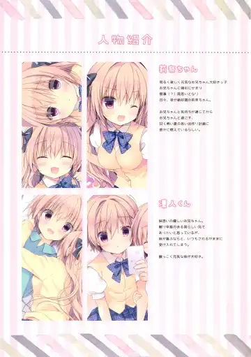 [Miyasaka Miyu] Boku wa Imouto ni Katenai. 3 Fhentai - Page 3