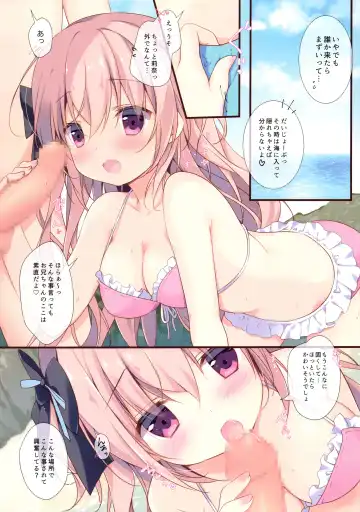 [Miyasaka Miyu] Boku wa Imouto ni Katenai. 3 Fhentai - Page 7