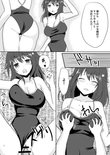 Owari no Natsu Fhentai - Page 22