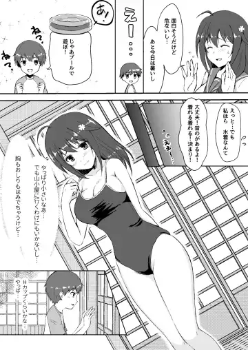 Owari no Natsu Fhentai - Page 4