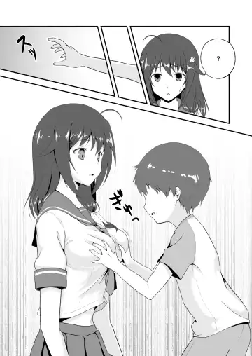 Owari no Natsu Fhentai - Page 8