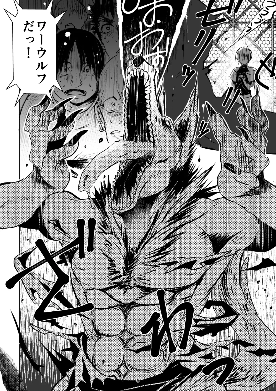 [Janome] Meikyuu BADEND ep3 Fhentai - Page 6