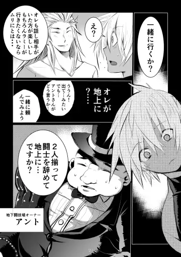 [Janome] Meikyuu BADEND ep3 Fhentai - Page 12