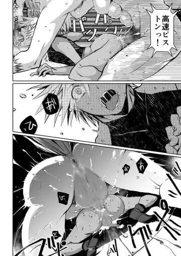 [Janome] Meikyuu BADEND ep3 Fhentai - Page 26