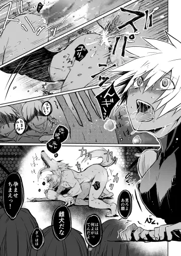 [Janome] Meikyuu BADEND ep3 Fhentai - Page 27