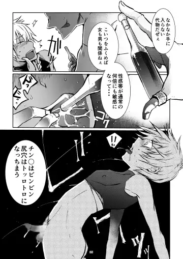 [Janome] Meikyuu BADEND ep3 Fhentai - Page 35