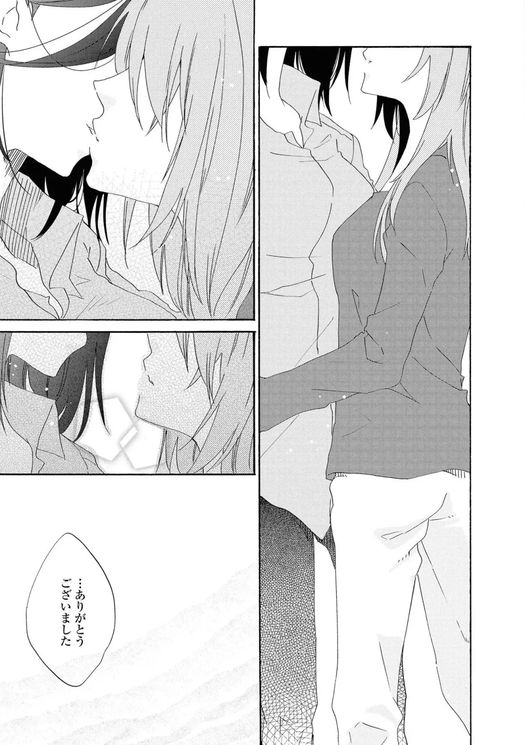 Les Fuuzoku Anthology Fhentai - Page 124