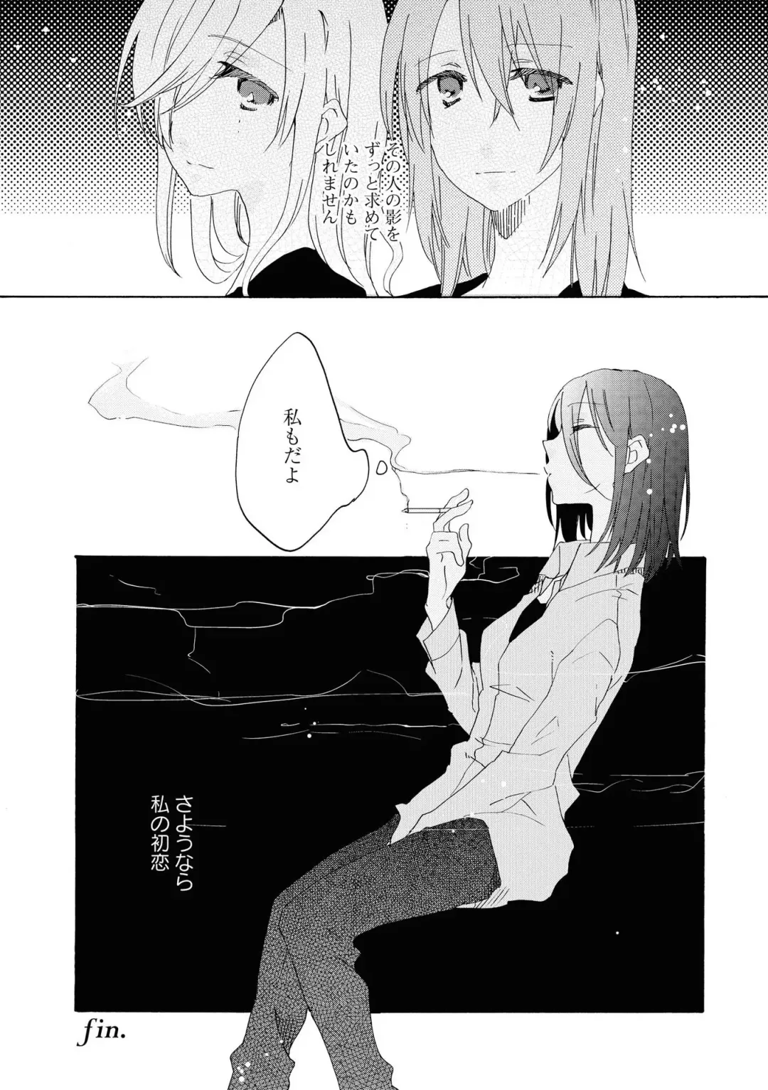 Les Fuuzoku Anthology Fhentai - Page 131