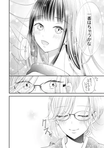 Les Fuuzoku Anthology Fhentai - Page 107