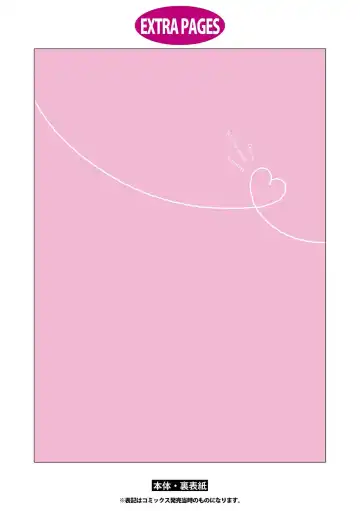 Les Fuuzoku Anthology Fhentai - Page 136