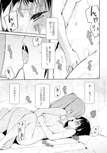 Les Fuuzoku Anthology Fhentai - Page 14