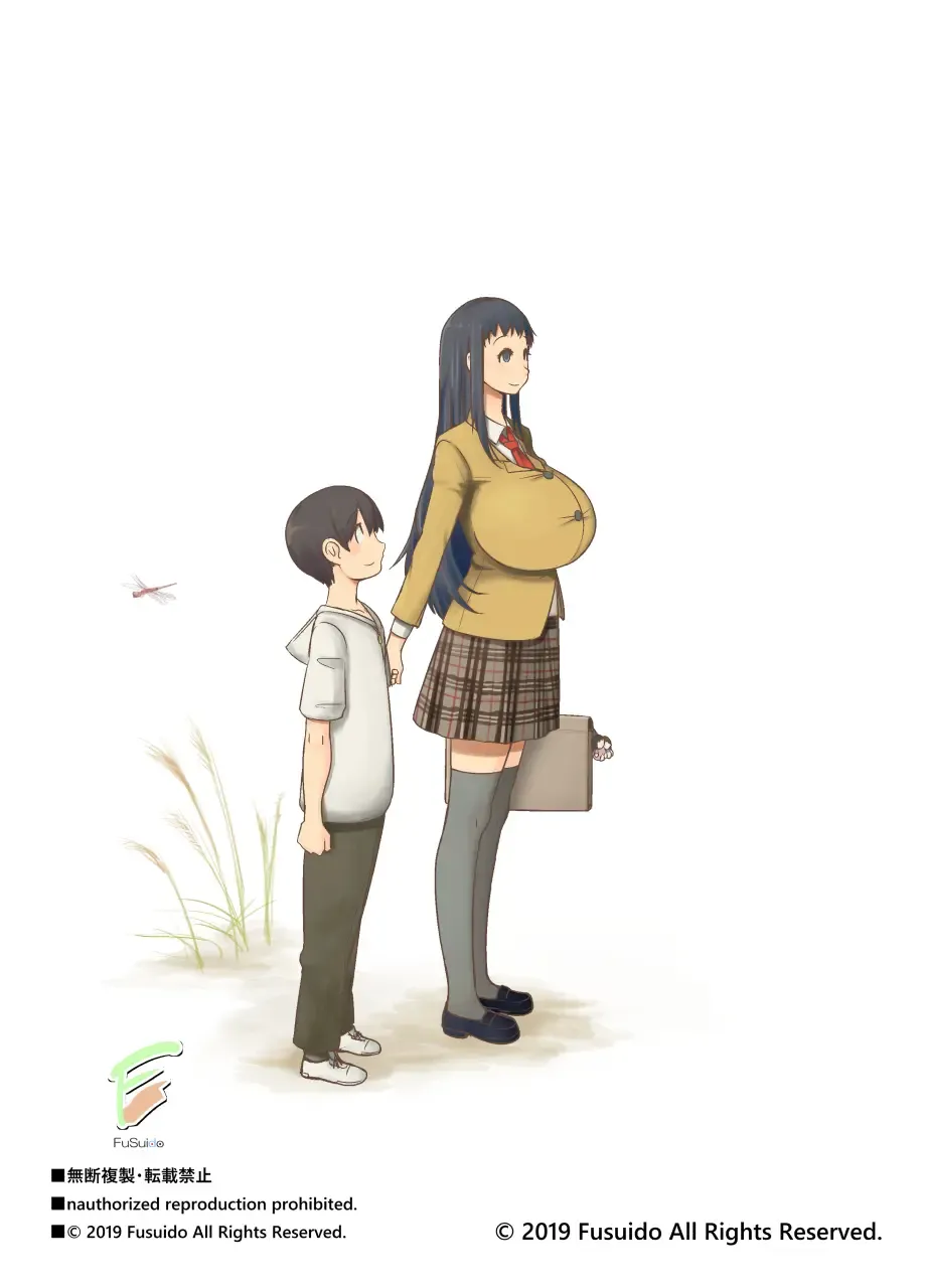 [Terai Daikichi] Genkai Jima Fhentai - Page 50