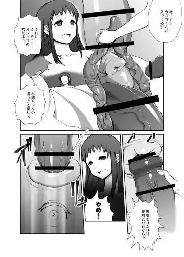 [Terai Daikichi] Genkai Jima Fhentai - Page 34