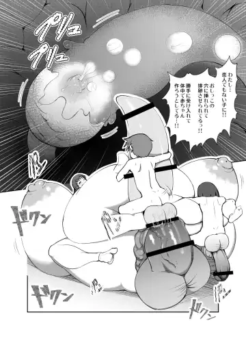 [Terai Daikichi] Genkai Jima Fhentai - Page 36