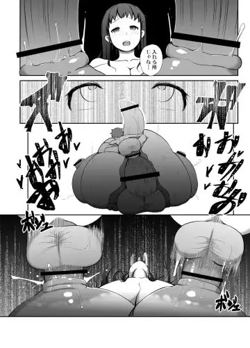 [Terai Daikichi] Genkai Jima Fhentai - Page 38
