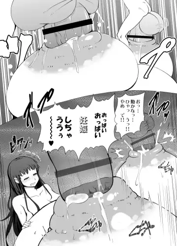 [Terai Daikichi] Genkai Jima Fhentai - Page 39